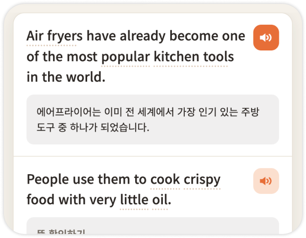 오늘의 콘텐츠 예시