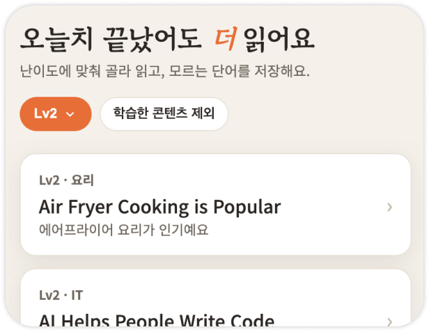 읽을거리 예시