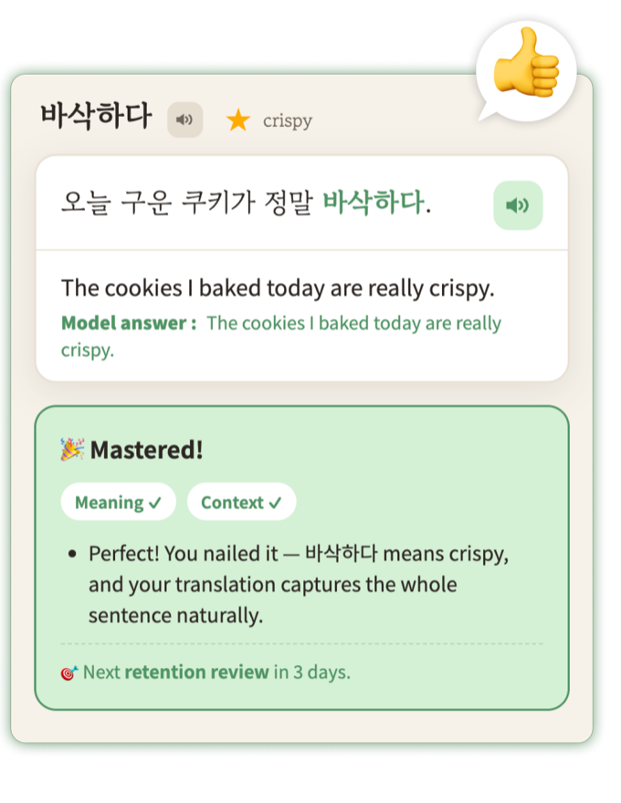 Translating an example sentence