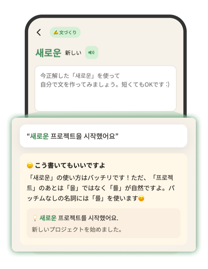 文章づくり